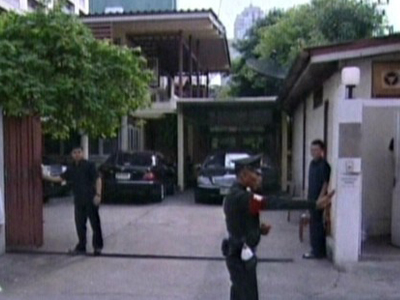 บ้านนายกฯ